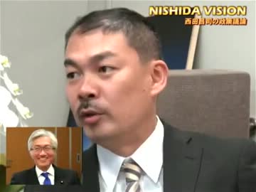 週刊西田「西田昌司×藤井聡の維新を斬る！VOL.1」