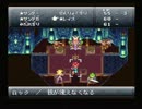 クロノ・トリガー　なんまら時空を超えて実況プレイ　その35