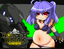 【ＢＢ】プロト頭好きのＢＢＵ02【熊本勢】
