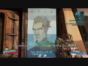 【XBOX360版】Borderlands2　普通にプレイ　Part20【字幕プレイ】