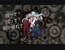 からくりピエロ２人で歌ってみた【UMA】画質改善