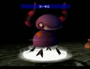 【風変りRPG】ボクと魔王【実況】part19