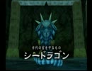 ダーククロニクル　実況プレイ　part49