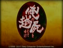 枠切り取り.mp4