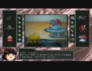 【ポケモンBW2】エスパー使いと名乗れる日を目指して3【ゆっくり実況】