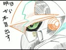 たまに更新日記動画『恋人』