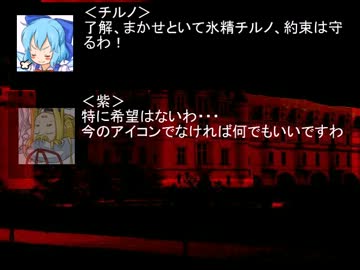 【東方卓遊戯】お嬢様方の建国日誌5-1【SW2.0】
