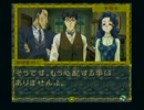 【実況】美少女探偵団始めました Part30