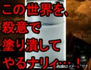 【東方卓遊偽】リプレイ読んで雑談するだけ【アリアンロッド・サガ】