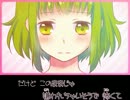 【ニコカラ】 Long-Distance (Off Vocal, ハモリ無)