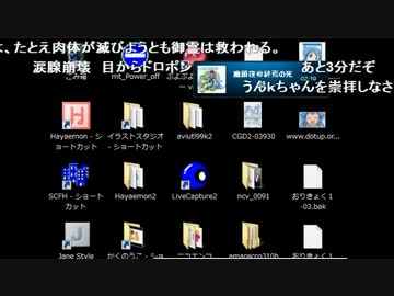 【逆凸】カラオケ凸でjust be friendsを歌うもこう先生