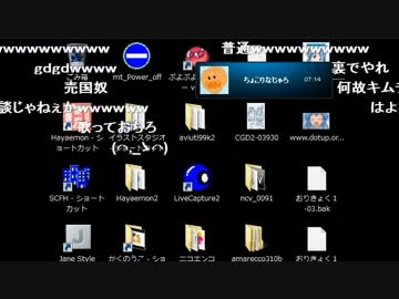 【逆凸】21歳女生主のリアルに興味を持つもこう先輩