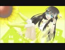 VOCALOIDカバー「Yellow」/VY1