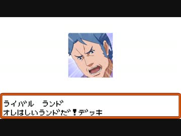 ポケモンカードGB 耳コピアレンジ『Ronald's Theme』
