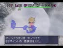 【ゆっくり実況】ゆっくりが城を作るそうですPart22【シレン2】