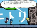 【ペーパーテンコRPG】Mを取り戻すための紙天人の物語【実況プレイ】２話