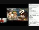 こくじんTV 【スパ4AE2012】 2/3 2012.10.30