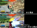 家庭用EXVS固定ランクマ実況彡part3