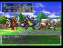 久しぶりにドラクエ７をプレイ、ついでに実況part37