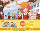 インディーズゲームやろまい！No.042「まんけん！」