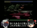ギレンの野望　脅威Ｖ　キャスバル軍でＭＳ生産禁止プレイ 　part２