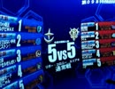 【戦場の絆】昇格試験再び！指揮ジム【やきゅうこぞう】