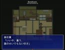 ホラーゲーム実況しやした。「身代わり少女」（B-oku）Part1