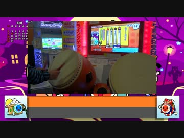 【太鼓の達人】ハロー！！！！！！ハロウィン
