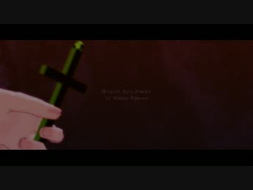 【APヘタリアMMD】Constantine【映画パロ】