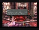 あたしとゲームと時々ねこ【フルボイスっぽく？FF9実況プレイ】パート74