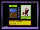 【実況】メダロット3をリーダーがむしゃら縛りでプレイ Part11