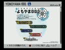 【実況】.hack//G.U. vol.1 再誕  番外part2-1 よもやまBBS編