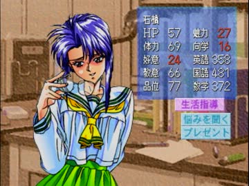 【しょうこ♂】卒業2を実況プレイPart05【新米女教師よろしく♪】