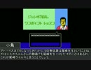 小鳥と にとりの暇つぶし　その１３４６【バグ】