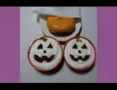 雑談　ハロウィンなので集まってみた