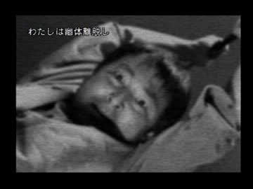女三人で　THE 呪いのゲーム　を実況その16