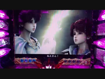 ぱちんこCR北斗の拳金色CVJ　その39