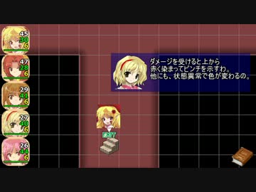【Test】Elis' Assault Engine / Dungeon
