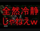 【ダークソウル】そして伝説の弓兵へ part4前編【実況プレイ】