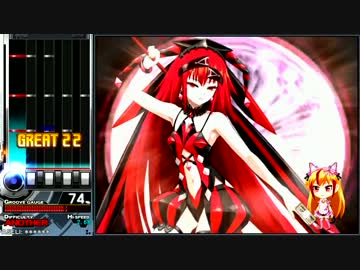 Plan 8 (1P ANOTHER 正規)