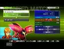 今更ながらガンダムエクストリームバーサスを実況part2