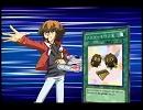 遊戯王ＧＸ  七精門の鍵～三幻魔復活編のBGMを適当に