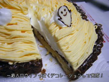 【Happy】さつまいもで３種のお菓子【Halloween!】