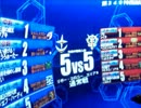 【戦場の絆】昇格試験再び！連敗・・・【やきゅうこぞう】