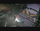 【ビビリ実況】DEAD　SPACE　part.6