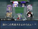 【東方卓遊偽】永遠亭でアルシャードガイア 第零卓
