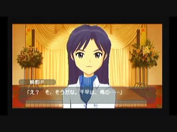 【実況プレイ】アイドルマスターSPで本当のPを目指す#27