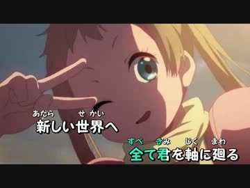【ニコカラ】 中二病でも恋がしたい! OP フル 「Sparkling Daydream」
