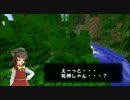 【minecraft】四季映姫がminecraft界に白黒はっきりさせます！【part6】