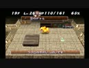 【チョコの不思議なダンジョン】チョコボを愛でたい【PS】実況Part15